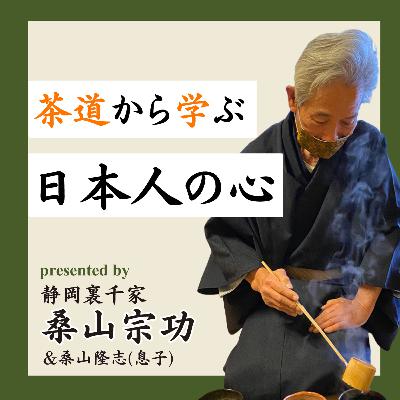 ＃033　二十四節気_穀雨