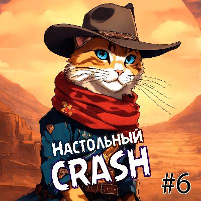 CATAN: Колонизаторы, покорившие мир #6 CATAN: Колонизаторы, покорившие мир #6