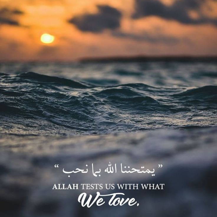 070-Al-Maarij