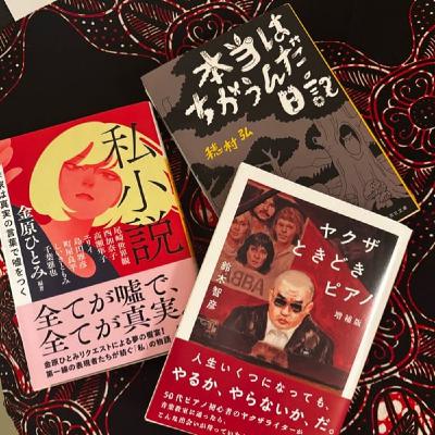 ３人の女性のリアルボイス、低めで嬉しかった❤️