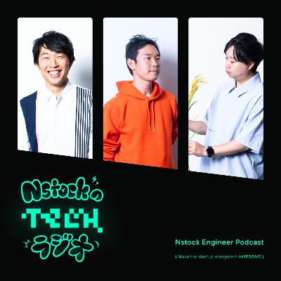 「信頼のスタートライン」に立つ。3年目のNstockがISMS認証に挑んだ理由
