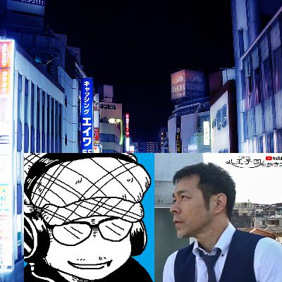 ドンキホーテ雑談で始まったのに、前回のコメントから社会の話へ