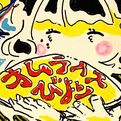 8皿目：ふらいぱん本山店 さん「チキンオムライス」