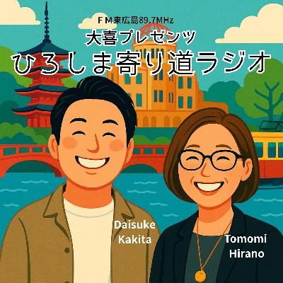 【14】スコーンとベーグルのお店「珊瑚と星」飯田鷹古さん② 【14】スコーンとベーグルのお店「珊瑚と星」飯田鷹古さん②