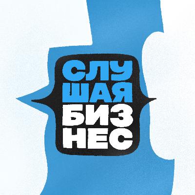 «Кризис — это не 72 часа, а 18 лет подготовки». Как пережить наплыв клиентов