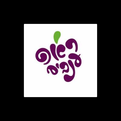 ראפ ענבים | Grape Rap עונה 3 פרק ספיישל - פריטי קולקטיב X אנטייטלד רדיו ראפ ענבים | Grape Rap עונה 3 פרק ספיישל - פריטי קולקטיב X אנטייטלד רדיו