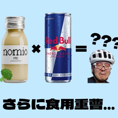 EP 200: ブロッコリー、翼を授かる？│HOT TECH│60RPM Club Podcast