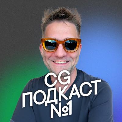 Все не равны! Кир Скалецкий, Tailormade. Все не равны! Кир Скалецкий, Tailormade.