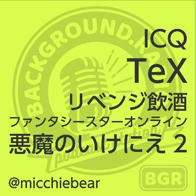 Background.radio ep.49 micchie