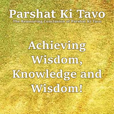 Achieving Wisdom, Knowledge and Wisdom!
