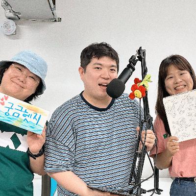 EP.10 진짜 주브로를 아시나요~