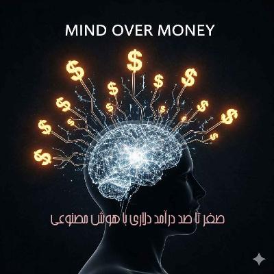 قسمت 5 : فروشنده شو! راهنمای جامع فایور (Fiverr)