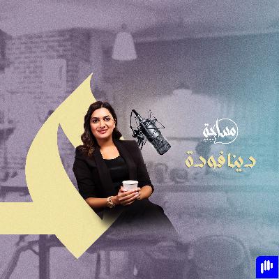 الرحلة من اليمن إلى جزيرة بالي؛ تعرّف على مؤسس مدرسة لعبة الحياة عبدالعزيز الكبير