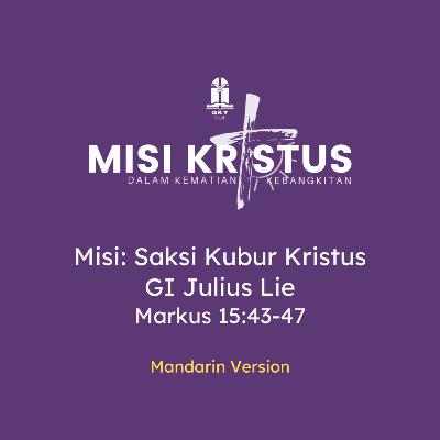Paskah 2024 - GI. Julius Lie - Misi: Saksi Kubur Kristus (Mandarin Version)