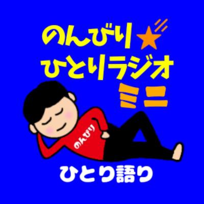 【ミニ】メンタルがやられたら休んだ方が良い！