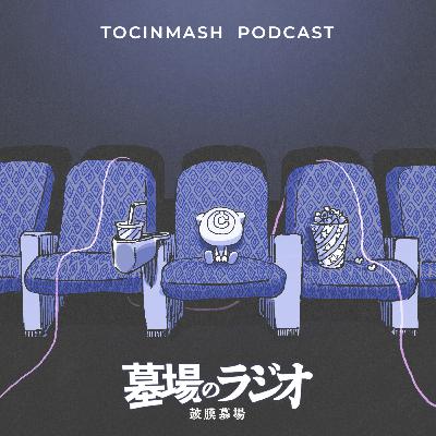 なんとなく許容している談義〈第34夜〉