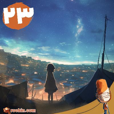 ستاره‌ی نورا