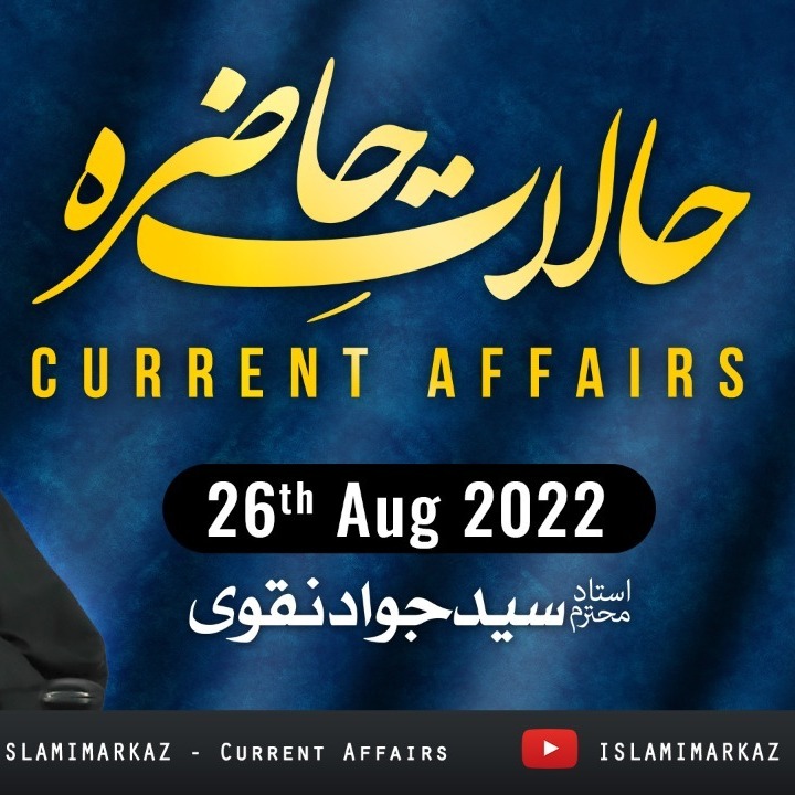 ISLAMIMARKAZ Official