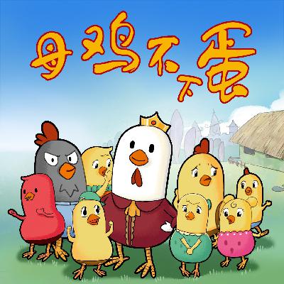 节目上新 节目上新