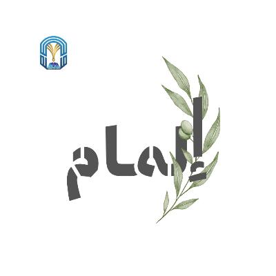 مابين التربيه القديمه والحديثه