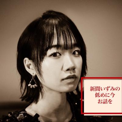 ３４話 一度はやってみたいこと