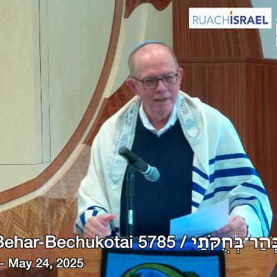 Parashat Behar-Bechukotai 5785 / פָּרָשַׁת בְּהַר־בְּחֻקֹּתַי