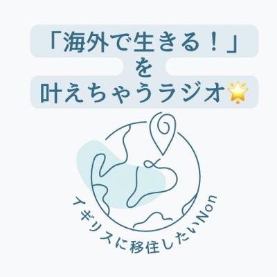 【カナダ留学】人間関係に悩んだ9月の振り返り