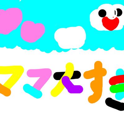 遅過ぎ！謹賀新年🤣今年もよろしくお願いします！『発達っ子の共通点』
