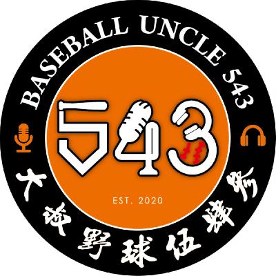 【週會坦-頭頭獅道2.0 統一獅UG008】籃球國家隊打敗韓國一次，下個月棒球再來一次！