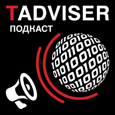 Станислав Лазуков, TData — о российском рынке решений для управления данными, с которого ушли Oracle, IBM и Teradata