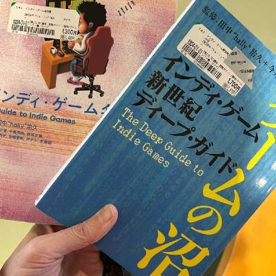 成田良悟先生とカワちゃん／⚫︎⚫︎男優とカワちゃん／本を買うならブックオフ
