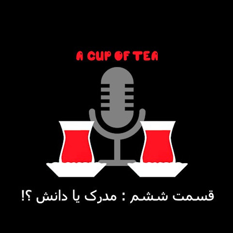 A CUP OF TEA - episode 06
