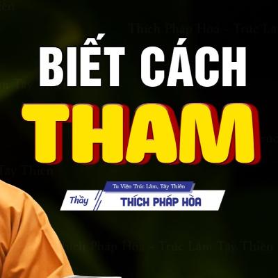 Biết cách THAM - Thầy Thích Pháp Hòa