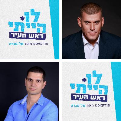 פרק 33 - ספורט