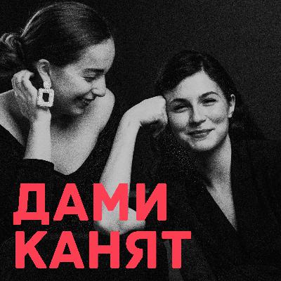 Епизод 2 - Примерите в живота ни