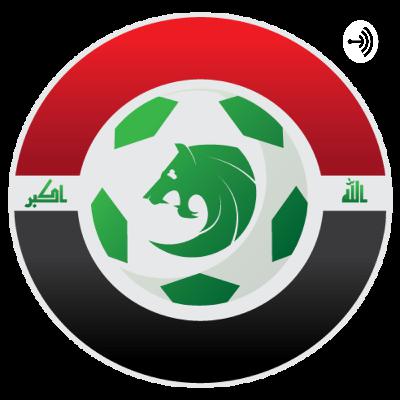 Ep 13- Iraq Beaten By Jordan In 2025 Arab Cup Quarterfinals - Was It A Good Tournament For Iraq?