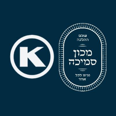 Kashrus in the 21st Century - Harav Sholom Ber Hendel (OK Kosher) Kashrus in the 21st Century - Harav Sholom Ber Hendel (OK Kosher)