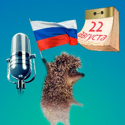 Сколько литров водки было выпито на фронтах Великой Отечественной по указу Сталина