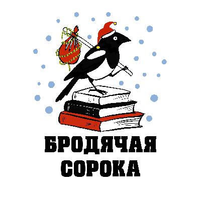 7. Клуб романтиков Каролины Павловой
