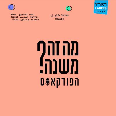 החיים תחת כיבוש: "אנחנו מקבלים מים רק כמה שעות בשבוע" החיים תחת כיבוש: "אנחנו מקבלים מים רק כמה שעות בשבוע"