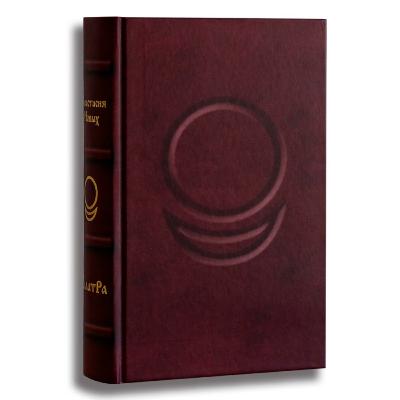 Аудиокнига «АллатРа», стр.862-876 Аудиокнига «АллатРа», стр.862-876