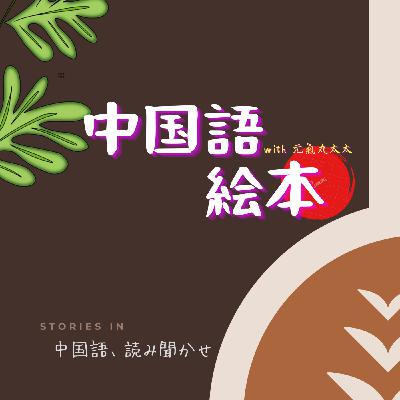 二匹のアリさん 二匹のアリさん