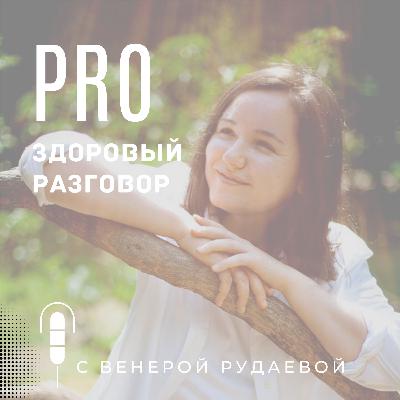 Накормить и не навредить. Ошибки в кормлении кошек и собак| Елена Панасенко #Выпуск 10 Накормить и не навредить. Ошибки в кормлении кошек и собак| Елена Панасенко #Выпуск 10