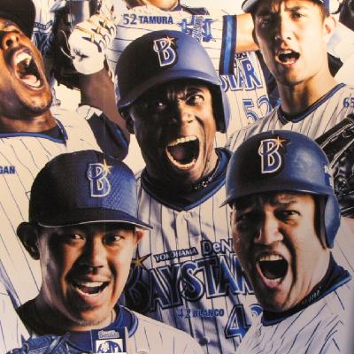 La Hora del Béisbol Japonés, Ep. 456, 05/04/2026