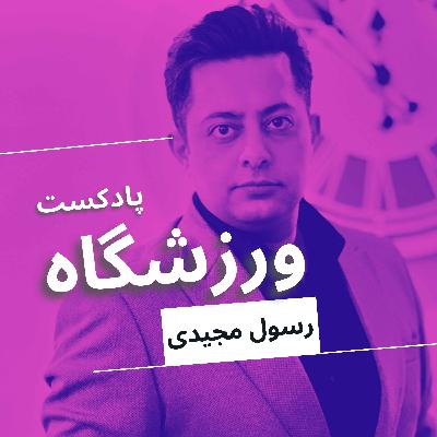 بررسی ۴۰ نقل و انتقال برتر فوتبال انگلیس در تابستان ۲۰۲۵
