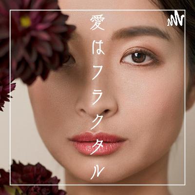 #348 校庭で愕然。「ゴミも命も、どこから来てどこへ行くのか。」想像力の欠如がホモサピエンスの終焉。 #348 校庭で愕然。「ゴミも命も、どこから来てどこへ行くのか。」想像力の欠如がホモサピエンスの終焉。