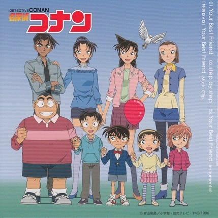 Detective Conan ost