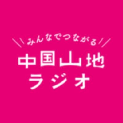 【第52回】「みんなでつくる」は衝動だ─006号発刊記念トークイベント＠ウィー東城店