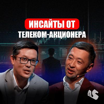 Тайные драйверы успеха TNS+ и группы компаний DAR — Алидар Утемуратов раскрывает секреты