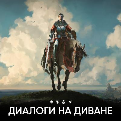 Kingdom Come Deliverance 2, Avowed, Компаньон, Ущелье, State of Play и проблемы Marvel Rivals